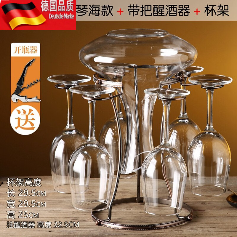 Tuojin European red wine glass set of 6 pieces with decanter for household tall glasses Aegean 365ML 2 pieces