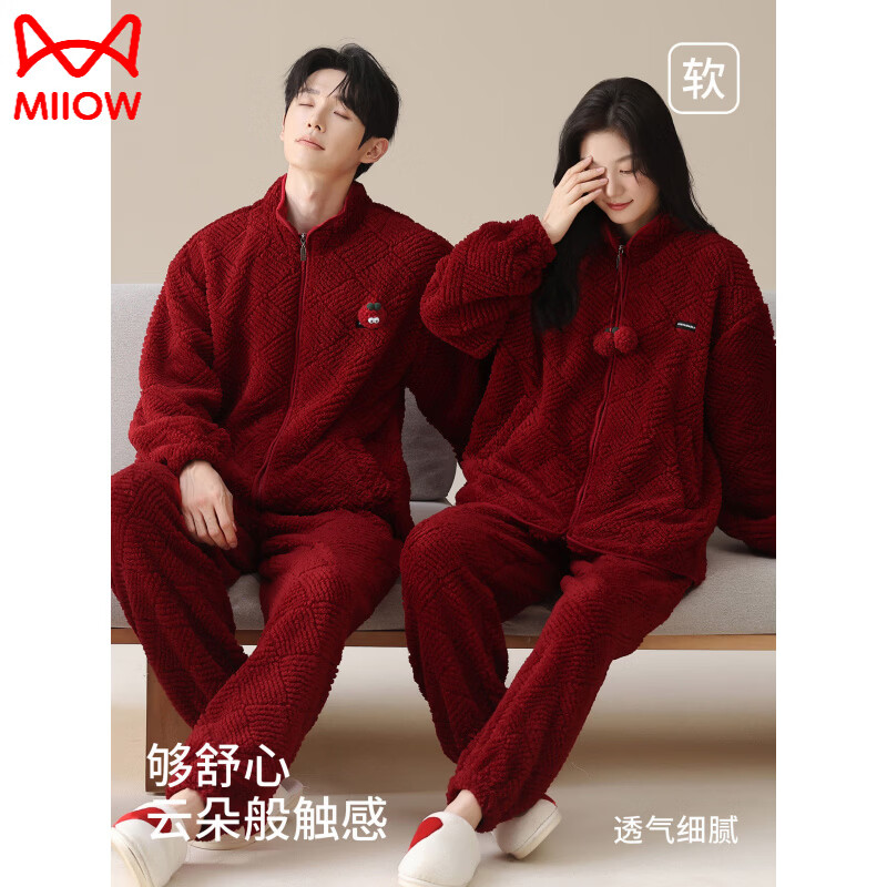 MiiOW Coral Fleece Couple Pajamas Women's Winter Thickened Warmth New Year's Eve Red Wedding Home Clothes Set, Love each other, Thickened Flannel, Warm at Home/Can be Weared Outside 2XL - Women's Recommended About 170-178c140-