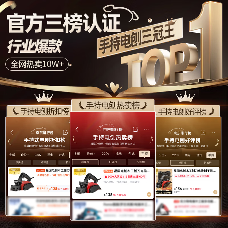 Xinggu Electric Planer Woodworking Planer Knife Electric Push Planer Portable Multi-functional Planer Electric Planer Cutting Board Chopping Board Press Planer Electric Planer Luxury Package丨Double Knife Linkage丨Adjustable Depth