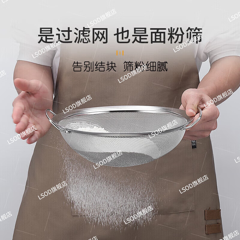 He Jiagong German 304 stainless steel rice washing basket, vegetable washing and draining basket, household rice sieve, washing sesame seeds and fruits, 304 stainless steel 23cm filter.