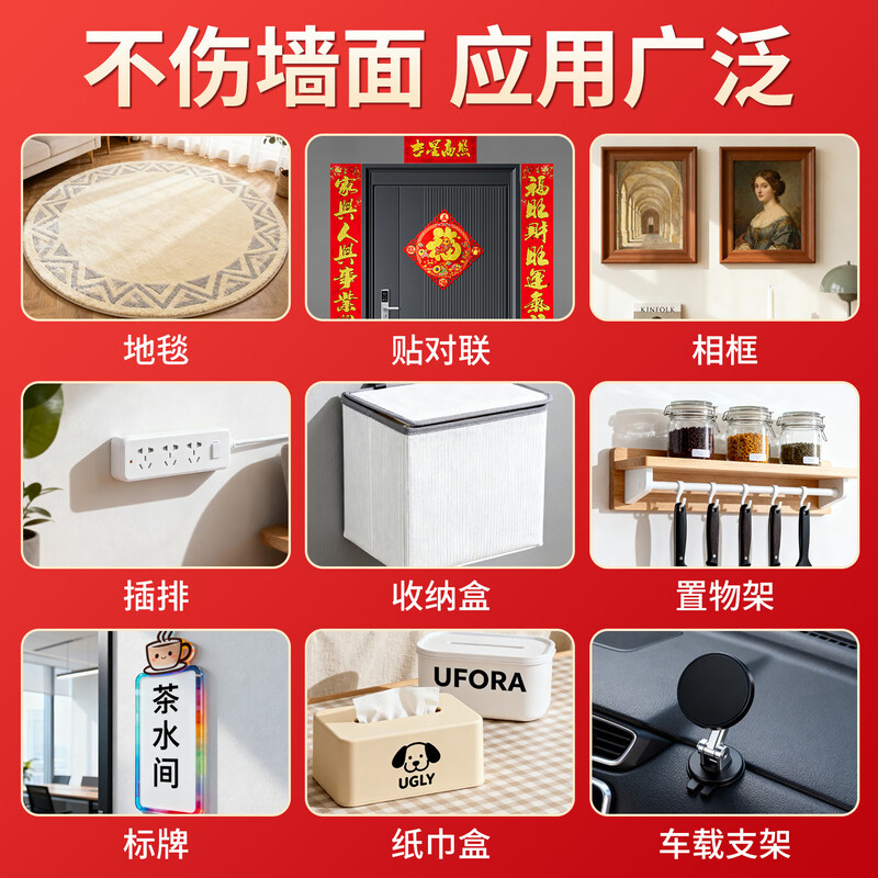 Mileqi strong double-sided tape 5cm*20m non-marking fixed cloth tape mesh carpet special anti-slip invisible Spring Festival couplets high viscosity