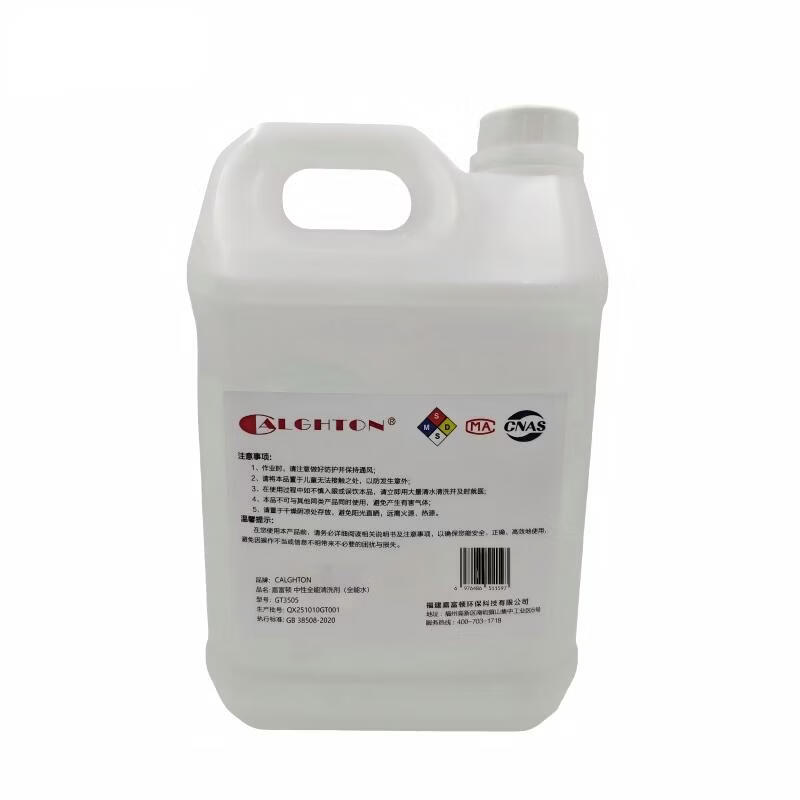 CALGHTON neutral all-purpose cleaning agent (all-purpose water) GT3505 4L/barrel