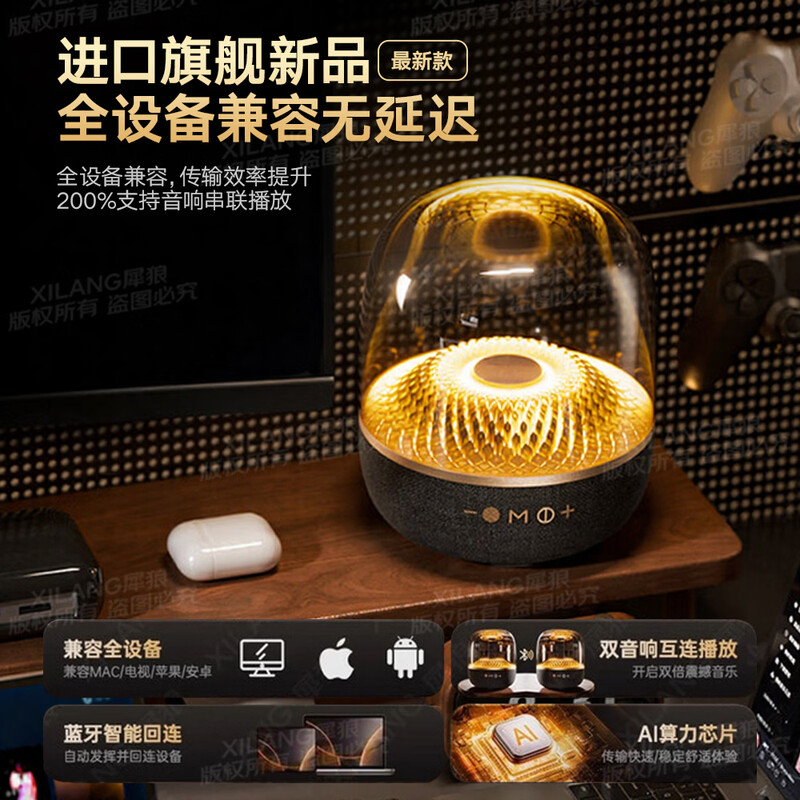 Huaqiangbei's top equipment, nationally supplemented genuine products丨Harman 8th generation Daharman Bluetooth audio glass 5th generation desktop speakers computer desktop crystal 4 surround high-quality Berlin Sound subwoofer New 8th generation丨Hardcore audiophile grade Ultra luxury version National Bank genuine products + nationwide warranty + free trial