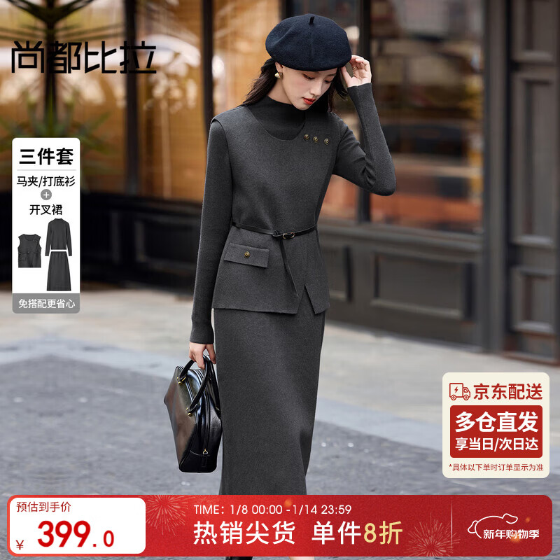 Shandubila knitted suit for women winter round neck vest half turtleneck bottoming shirt high waist straight skirt warm three-piece set