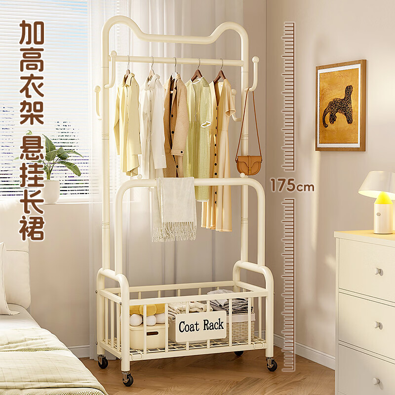Wooden cream style simple clothes hanger floor-standing bedroom coat rack with wheels mobile living room single pole clothes drying storage hanger 60cm cream white