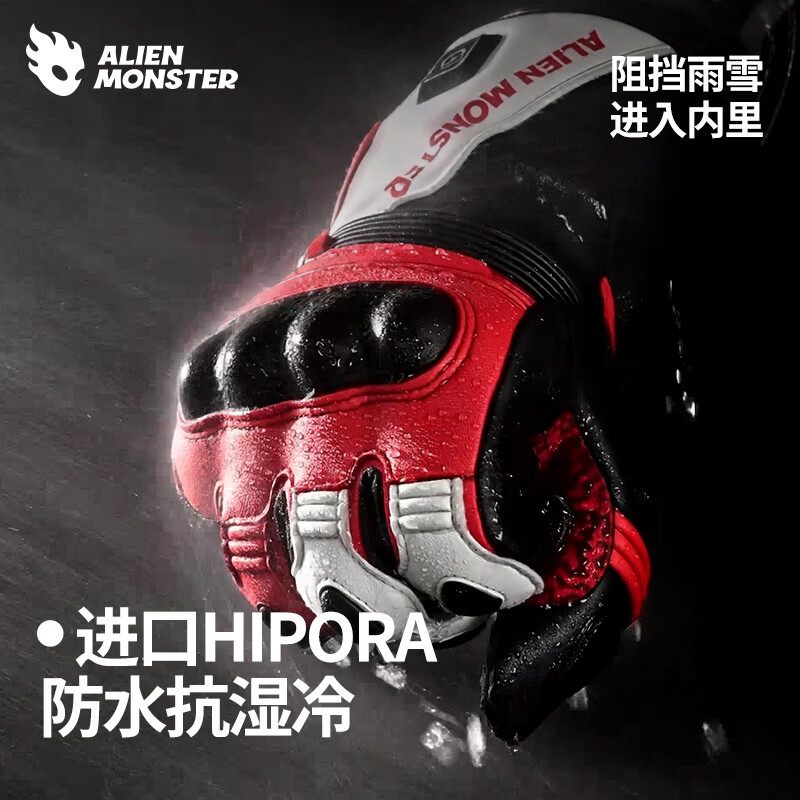 Alien Monster Riding the Wind Motorcycle Electric Heated Gloves Winter Riding Genuine Leather Waterproof Warmth Heating Rider Equipment Red L