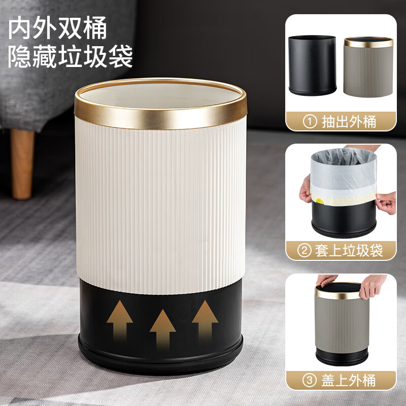 CCKO Trash Can Household Large Bathroom Living Room Bedroom Office Toilet Kitchen Trash Can Customized Logo 12L Internal and External Double Buckets Gray