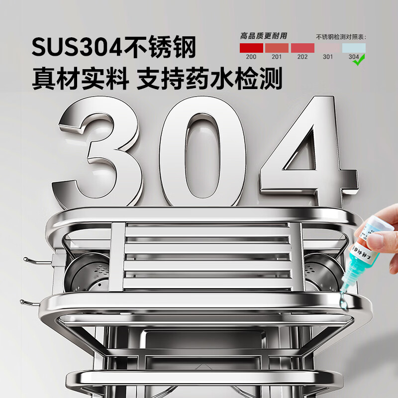 Shuaishi knife holder kitchen knife storage rack 304 stainless steel knife holder kitchen knife storage rack pot lid knife holder chopping board holder integrated