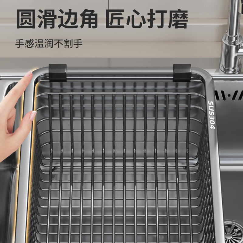Yusenyi 304 stainless steel drain basket kitchen sink drain rack wash basin dish rack wash basin large single-slot storage rack 34 gray 304 stainless steel nano-encrypted version (applicable to the sink inner length 2