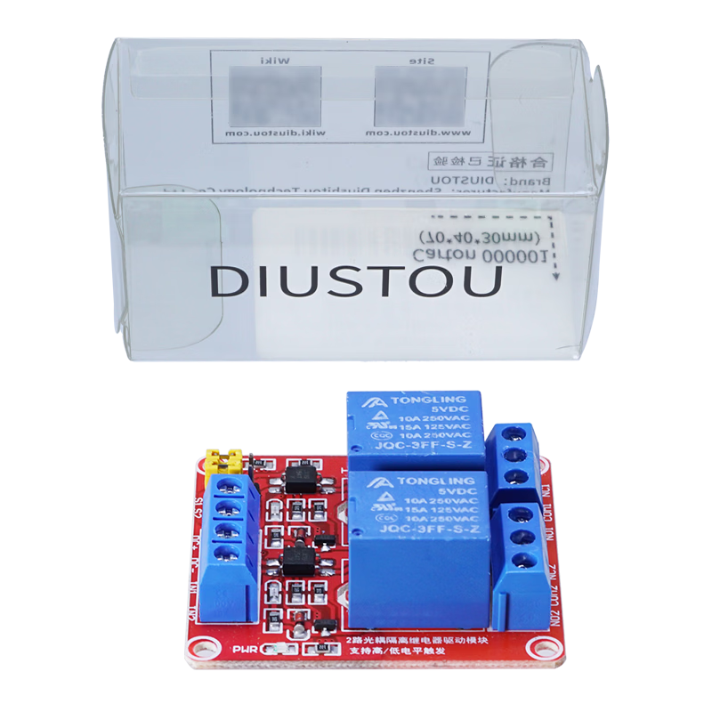 Throwing stones, with optocoupler relay module, 2-way relay, 5V working voltage, current resistance 10A, adjustable trigger level