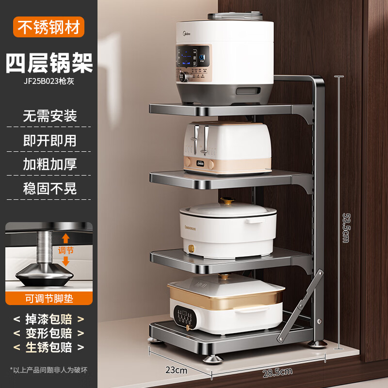 Cobbe kitchen rack under sink pot rack multi-layer household cabinet storage hidden stove pot storage artifact