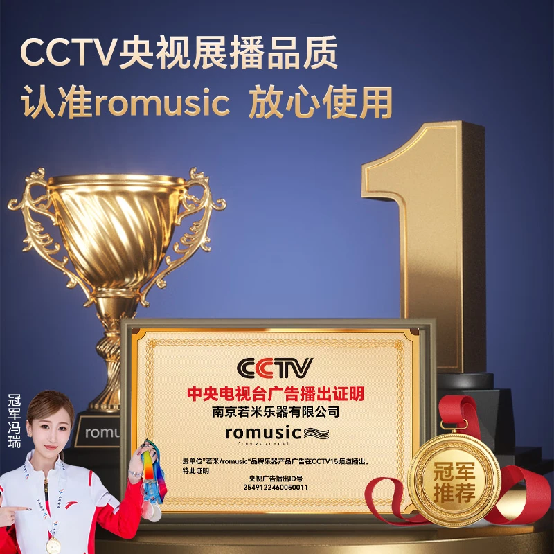 Romusic mouth organ 37-key teaching recommended for junior high school and primary school students professional playing classroom instruments beginners mouth organ black