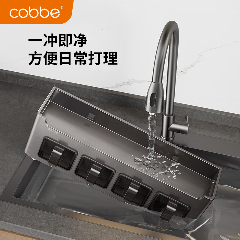 Cobbe condiment storage rack kitchen multi-functional condiment box condiment stainless steel punch-free wall-mounted storage shelf