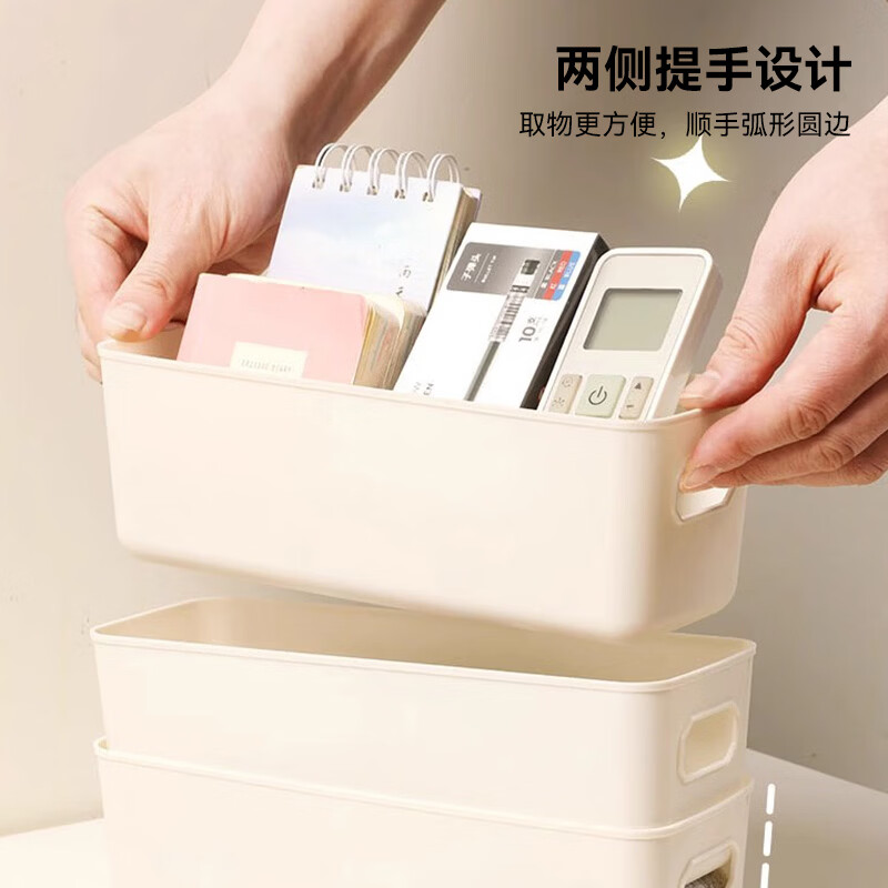 Knock-on drawer storage box rectangular plastic box kitchen table cosmetics snacks sundry socks long organizer box