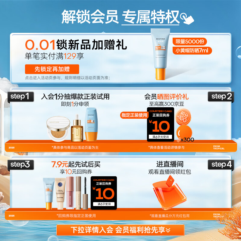 Mistine Luminous Air Cushion BB Cream Concealer Long-lasting Makeup Oil Control Skin Waterproof and Sweatproof New Year's Gift for Girlfriend