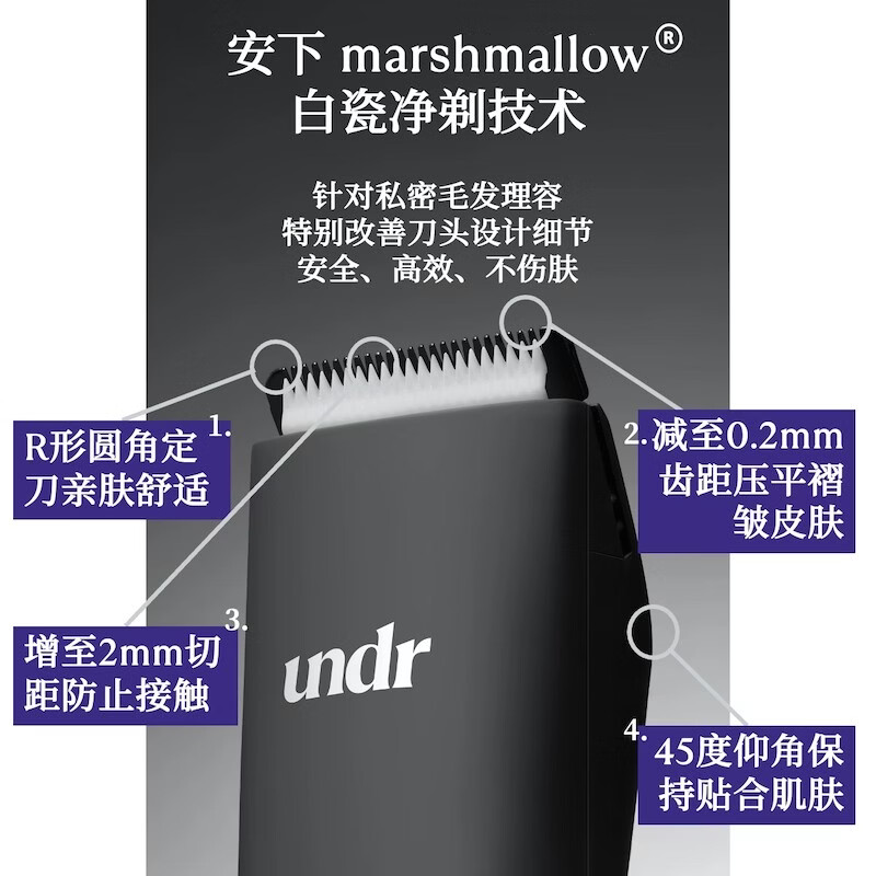 UNDR installs a grooming container, electric shaver, private men's and women's private parts, armpit hair removal, shaver, body hair trimmer, whole body grooming container
