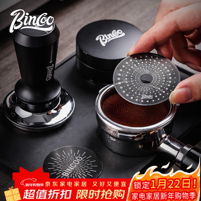 Bincoo ultra-thin stainless steel secondary water separation net espresso machine handle powder bowl sintered piece uniform extraction filter piece