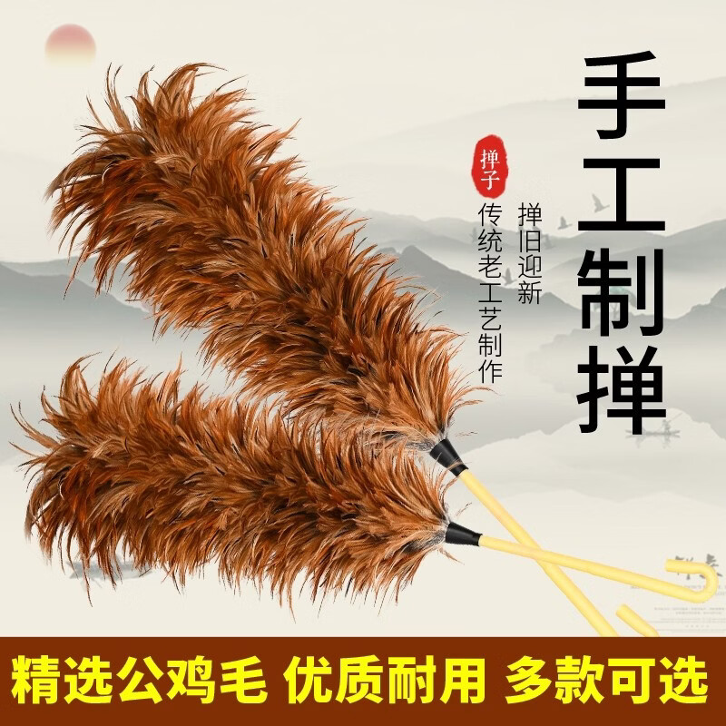 Feather duster for cars, real dust removal, non-shedding, retractable, washable, electrostatic dust absorption for home cars, curved hook - 60cm sharp feather duster
