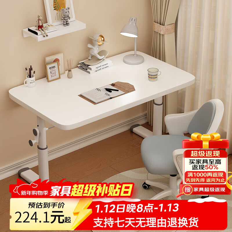 Mu Shuangfu children's study table primary school student desk study table household lift writing table and chair special study table