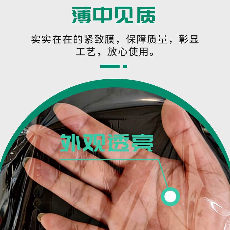 Tianyi stretch film 50cm*200m net film 1.5kg/roll single roll PE industrial fresh-keeping stretch film pallet packaging moving packaging film wide plastic protective film stretch film