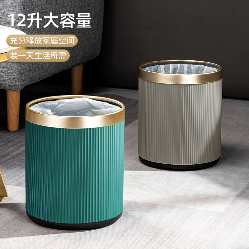 CCKO Trash Can Household Large Bathroom Living Room Bedroom Office Toilet Kitchen Trash Can Customized Logo 12L Internal and External Double Buckets Gray