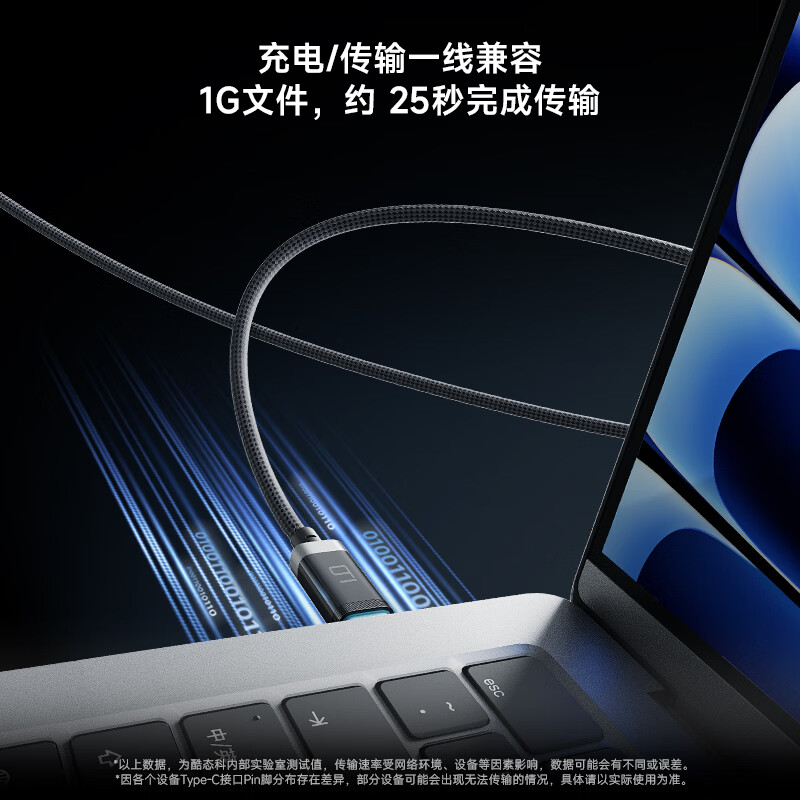 CUKTECH No. 6 magnetic digital display power cable 240W data cable type-C braided 6A charging cable fast charging suitable for Apple 17/16/iPad/notebook/Xiaomi/Huawei