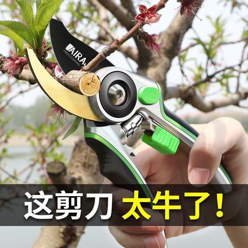 Cat pruning shears, labor-saving gardening flower shears, German selected garden tools, special pruning for tree branches, 6th generation imported SK5 steel waist box