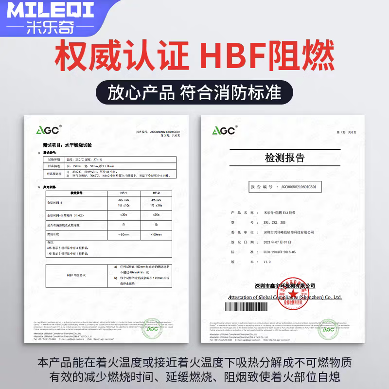 Black eva foam single-sided adhesive flame retardant heat insulation cotton anti-collision strip lithium battery shock-proof buffer pad shock-absorbing cotton sponge buffer pad with adhesive backing self-adhesive sound insulation strip mechanical sealing strip seam patching strip flame retardant type - 1mm thick black 15mm wide * 5m long