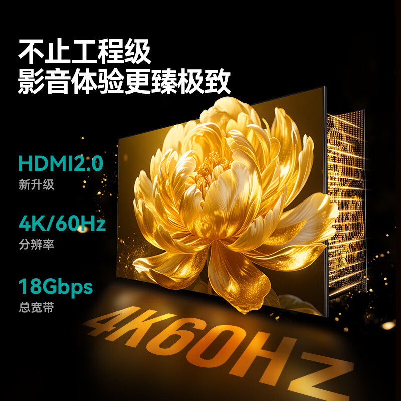 Shanze HDMI cable version 2.0 4K digital high-definition cable 2 meters 3D video cable engineering grade projector laptop TV set-top box data connection cable QT20
