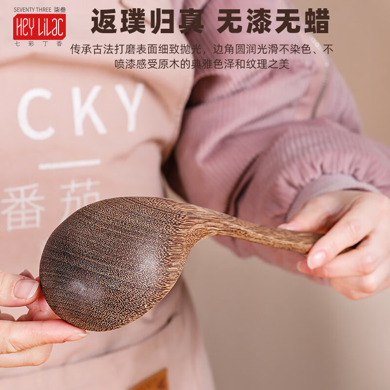 Colorful clove chicken wing wooden spoon long handle curved practical spoon wooden kitchen tableware set spoon large wooden spoon curved handle spoon (0 paint 0 wax 0 glue) F50277