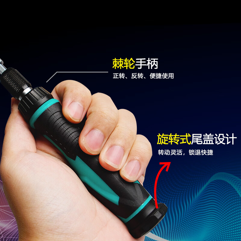 Baogong (Pro sKit) screwdriver set household multi-functional screwdriver set 57-in-1 tool DIY repair and disassembly machine SD-9857M