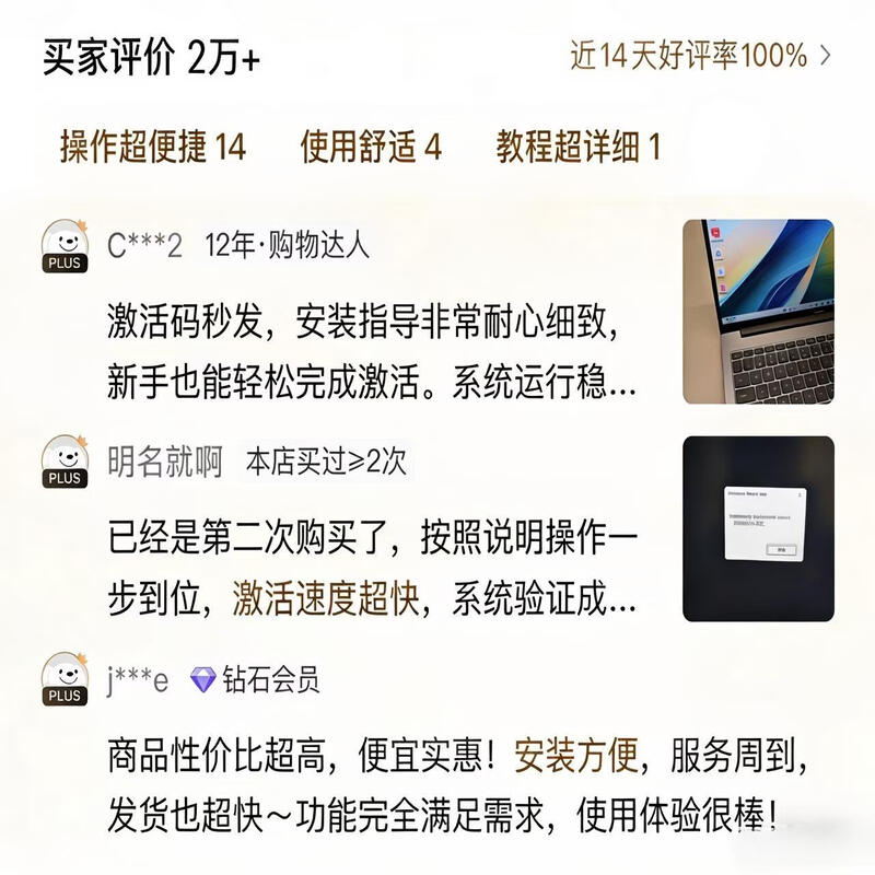 Win11 10 Professional Edition Activation Key Retail Edition Windows 11 Home Chinese Edition Activation Code OEM Enterprise 10 Home Chinese Edition OEM Retail Edition Permanent
