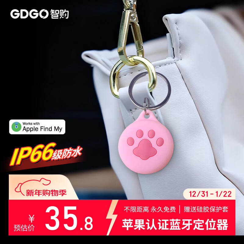 GDGO Apple-specific certified AirTag locator, fashionable children's school bag, campus backpack, suitcase, keychain pendant, smart Bluetooth anti-lost tracker, pink cat claw