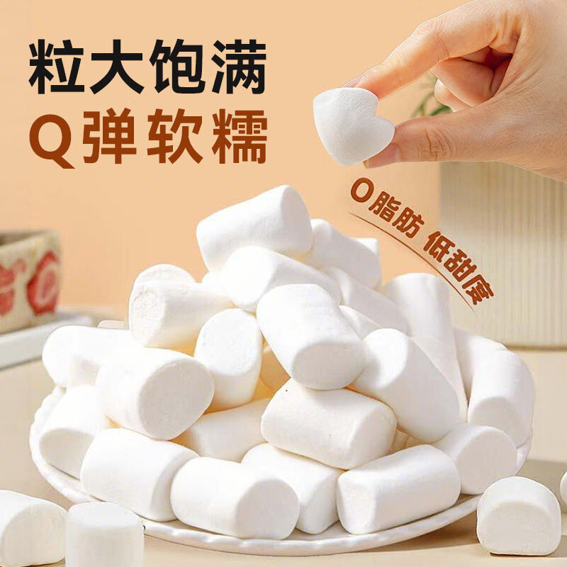 Ms. Bak xylitol marshmallow 500g*3 snowflake crisp milk jujube nougat special low sugar diy commercial use