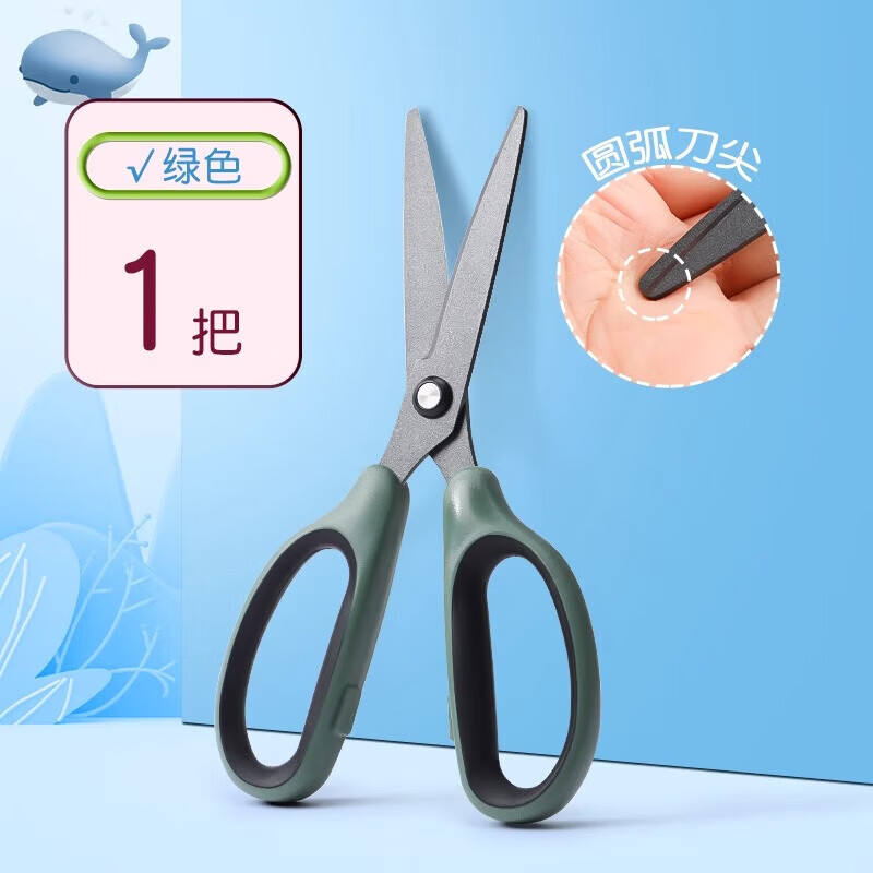Chenguang stationery black blade scissors, good-looking household handmade paper-cutting scissors, exquisite office scissors, children's paper-cutting scissors, art scissors, large students, extended industrial use, black blade Teflon coating - green 1 set