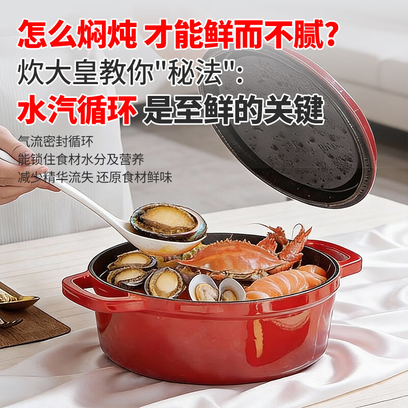 Cui Dahuang enamel pot cast iron pot household stew pot casserole soup pot stew pot induction cooker gas cooking pot Chinese red 3.5L 24cm