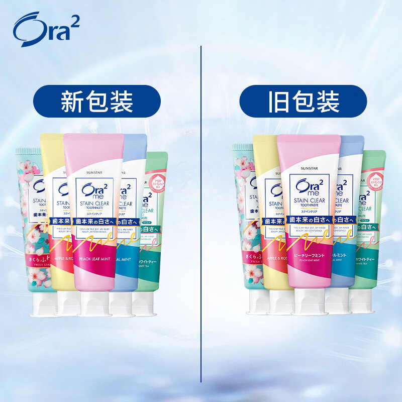 Ora2 toothpaste, fruity peach mint 140g, whitens and protects gums, gently removes tobacco stains, reduces bad breath, preferred for purchasing and sales