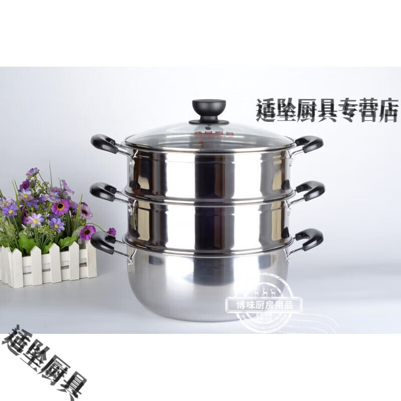 Tuojin German quality stainless steel steamer steamer steamer 20cm-40cm multi-purpose pot steamer cage 34 heightened and thickened 20 stainless steel integrated cage