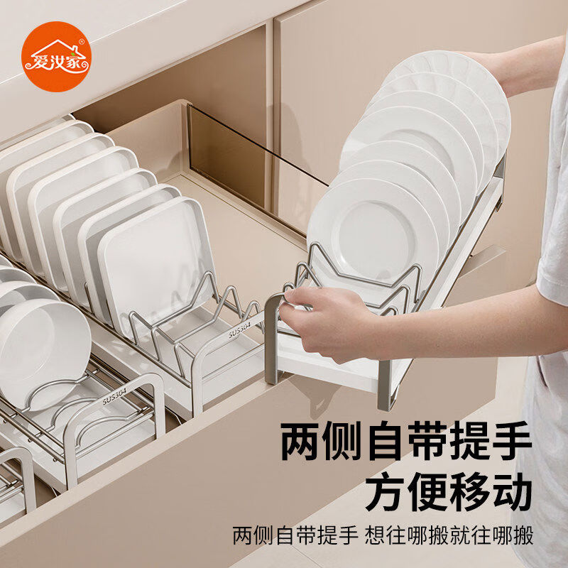 Airujia dish storage rack drawer drain rack stainless steel dish drain rack dish rack bowl and chopsticks drain rack beside the sink solid carbon steel - dish rack can hold 6 bowls + 4 plates with chopstick barrel