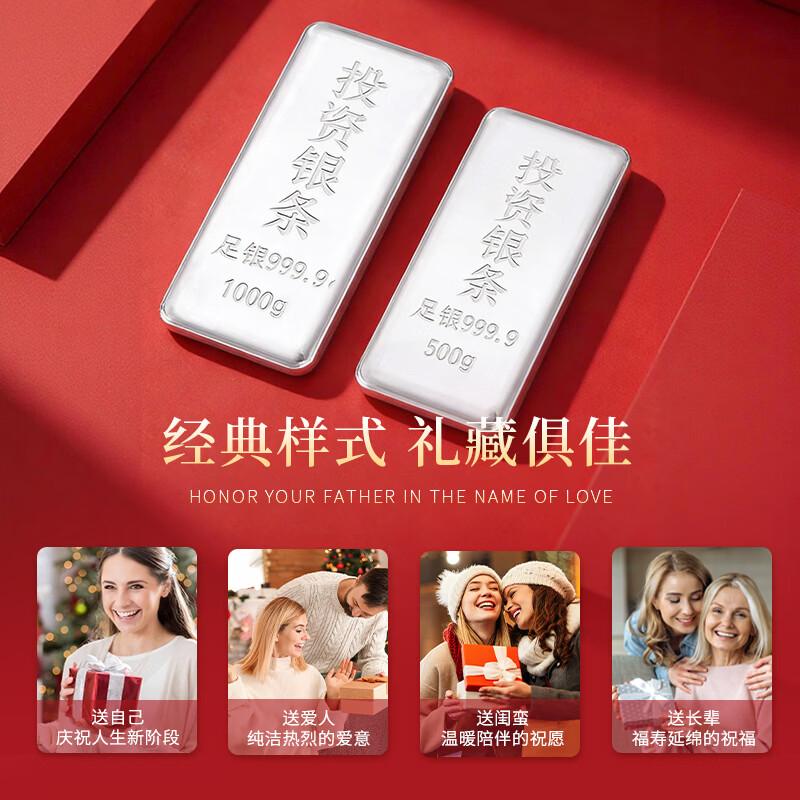 ALLOVE silver bar 9999 pure silver solid silver brick ancient method 1000 grams investment sterling silver ornaments financial management collection gift to elders