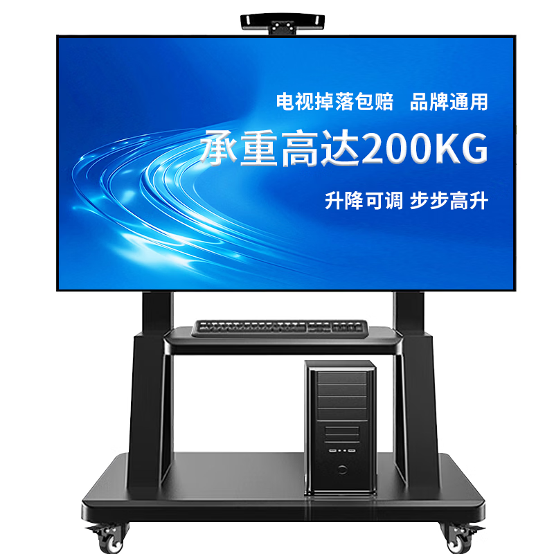 TAZD TV mobile stand 55-100 inches TV large screen floor hanging all-in-one TV stand TV cart suitable for Xiaomi Skyworth Hisense Huawei video conference stand