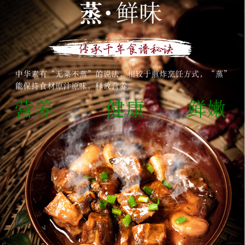 Tian Yajing steamed vegetable bowl, old-fashioned earthen bowl, hot pot seasoning bowl, steamed braised pork belly, steamed vegetable bowl, water bowl, eight large bowls of stoneware, deep bowl diameter 16.5cm (steamed vegetable bowl)