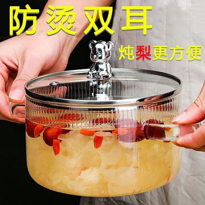 Tuojin imported high-quality borosilicate glass pot from Germany, open flame, heat-resistant small milk pot, transparent soup pot, electric ceramic stove, special cooking wood grain pot -50 -170 1cm 1.7L