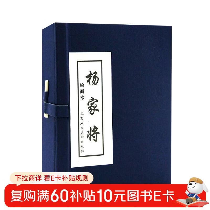 Yang Family Comics Blue Letter Set of 5 Books Accessible Reading for Teenagers