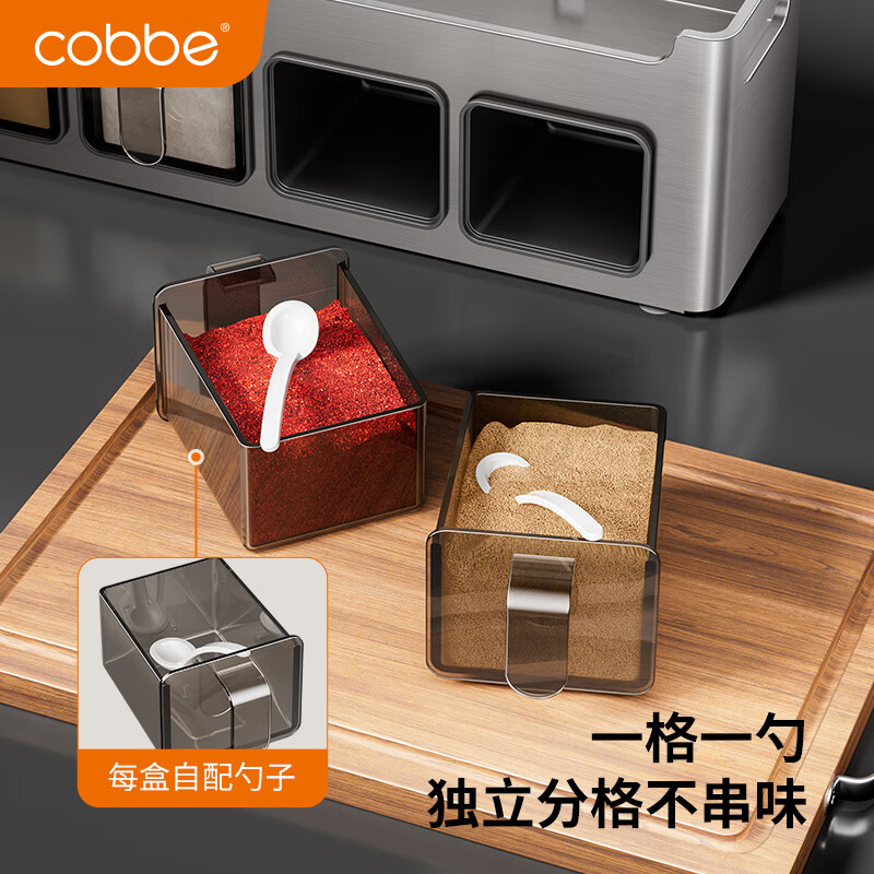 Cobbe condiment storage rack kitchen multi-functional condiment box condiment stainless steel punch-free wall-mounted storage shelf