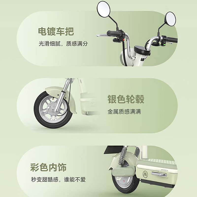 Emma electric motorcycle Xiaojindou 60V20AH Emma electric vehicle Jingdong self-operated battery vehicle lead-acid battery long life big pedal national good car live broadcast room cheap green
