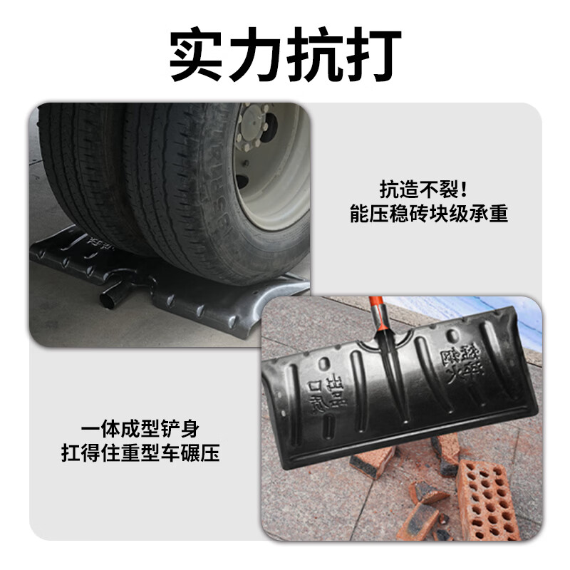 Cast solid snow shovel snow shovel push snow board deicing shovel artifact snow household manganese steel thickened snow clearing tool 1.2 wooden handle