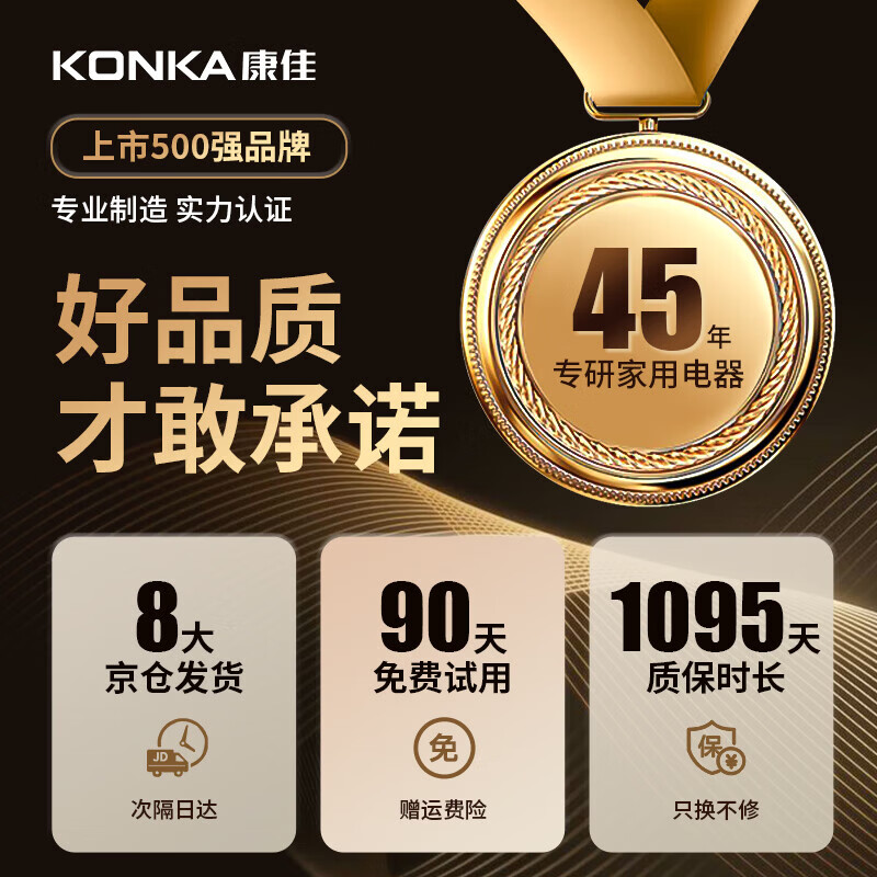 KONKA vacuum compression sealing machine sealing machine fully automatic household vacuum packaging all-in-one machine plastic sealing machine household food vacuum machine wet and dry