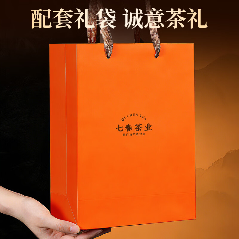 Qichun tangerine peel Pu'er 500g tea gift box 100 cakes portable small green tangerine peel Yunnan ancient tree New Year's gift for father-in-law