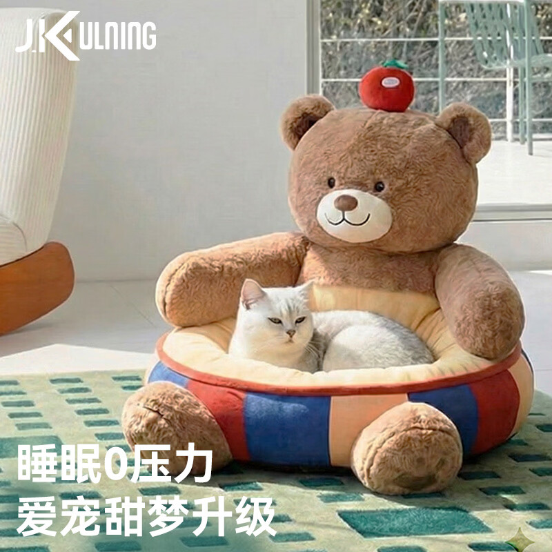 JKULNING pet winter bed New Year's gift warm hug bear dog house cat nest thickened warm semi-enclosed sofa for dogs